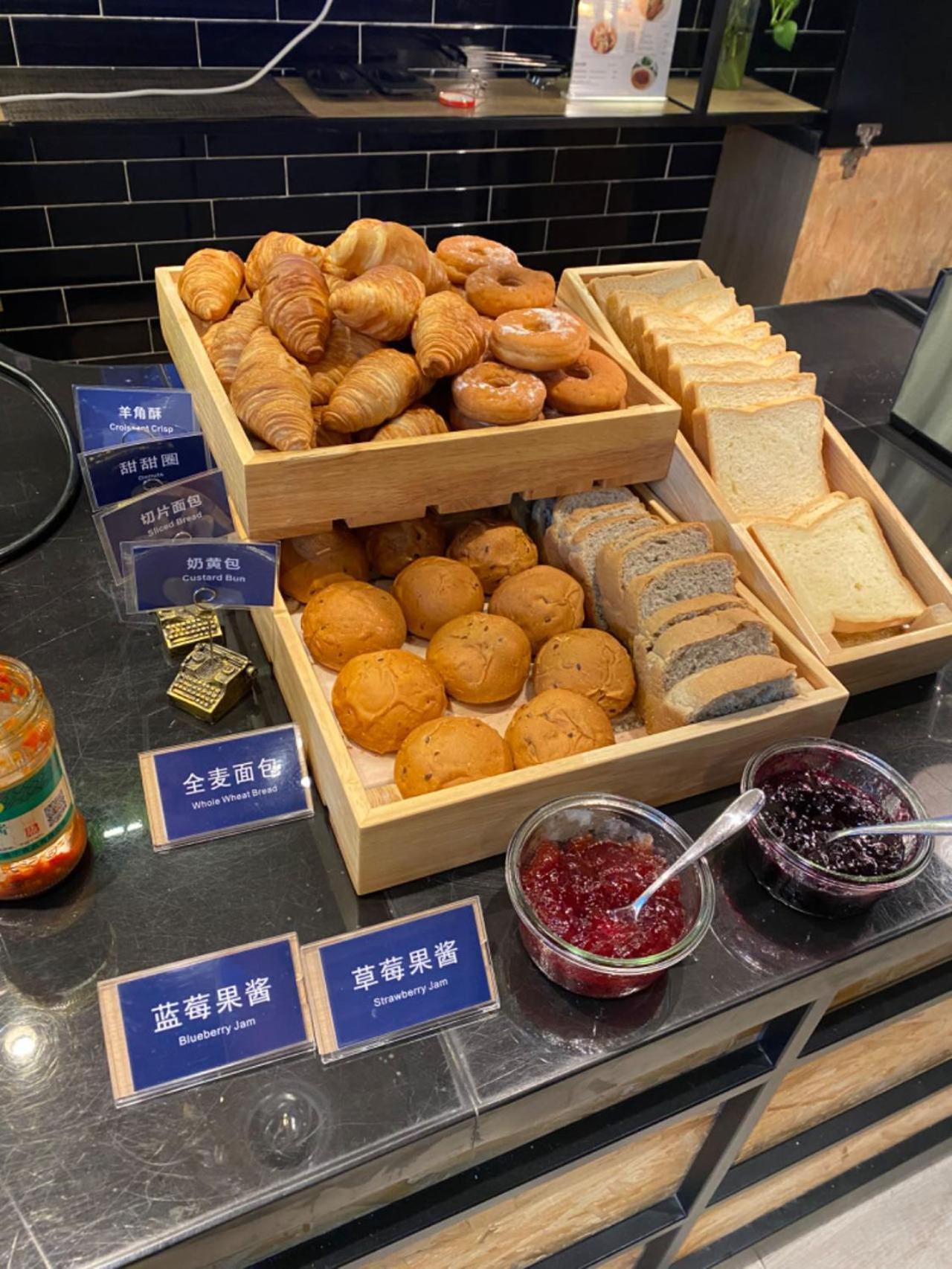 Park Inn By Radisson Shanghai Huanqiugang Eksteriør bilde